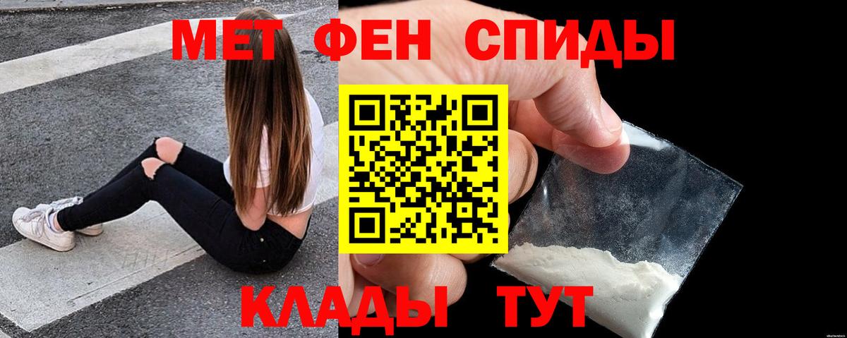 Амфетамин 97%  Вход с VPN  Amphetamine  Салават 