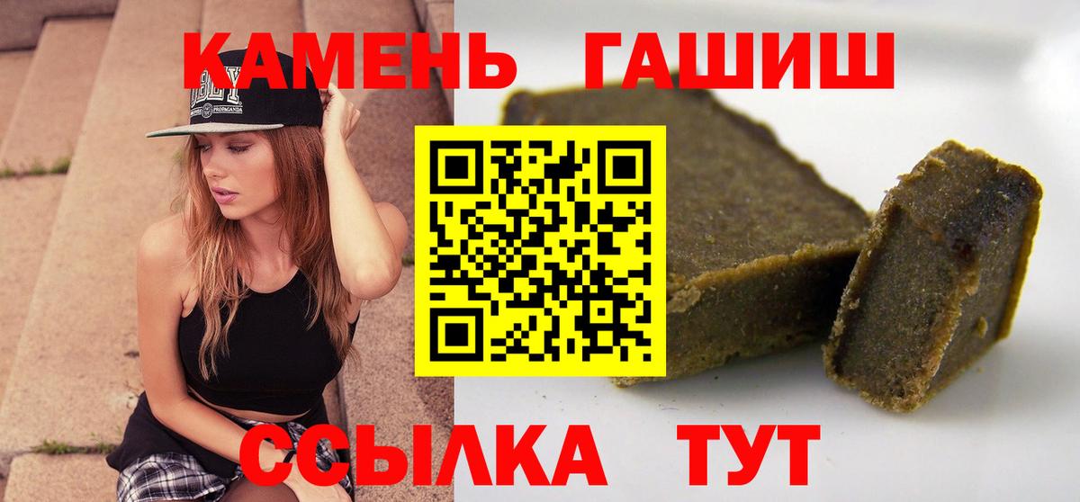 ГАШ убойный Салават