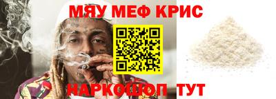 СК Кинель