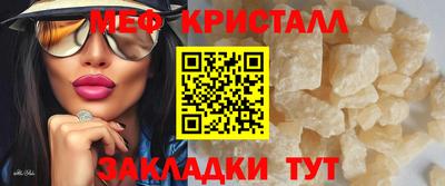 СК Кинель