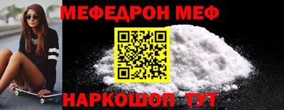 СК Кинель