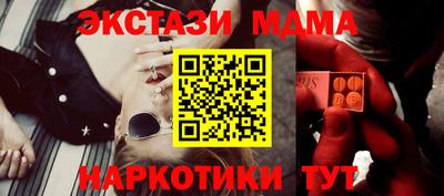 СК Кинель