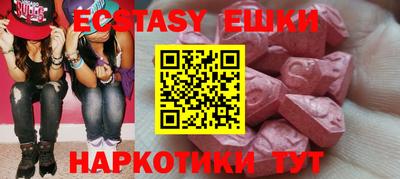 мдма Кимры