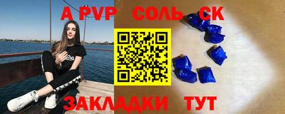 мдма Кимры