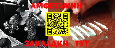 амф Кингисепп