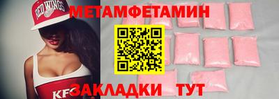 мдма Кимры
