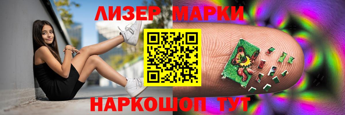 Салават  Лсд 25 экстази  Лсд 25 экстази кислота  Вход с VPN  ЛСД экстази кислота 