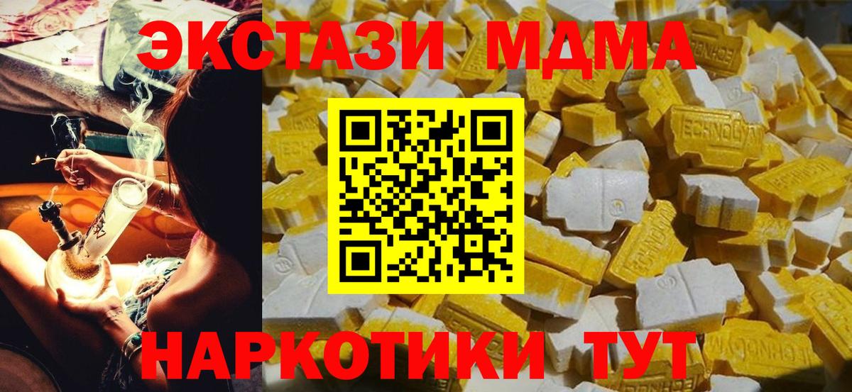 MDMA Molly Салават