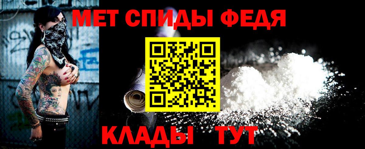 Салават  Метамфетамин кристалл  Метамфетамин кристалл  Вход с VPN 