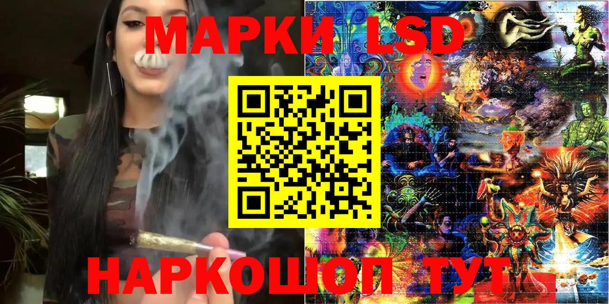 Марки N-bome 1,5мг  Вход с VPN  Салават 