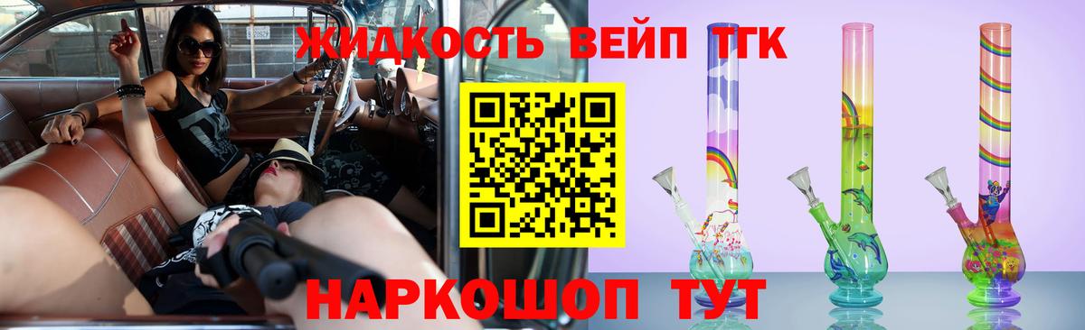 Дистиллят ТГК Wax Салават