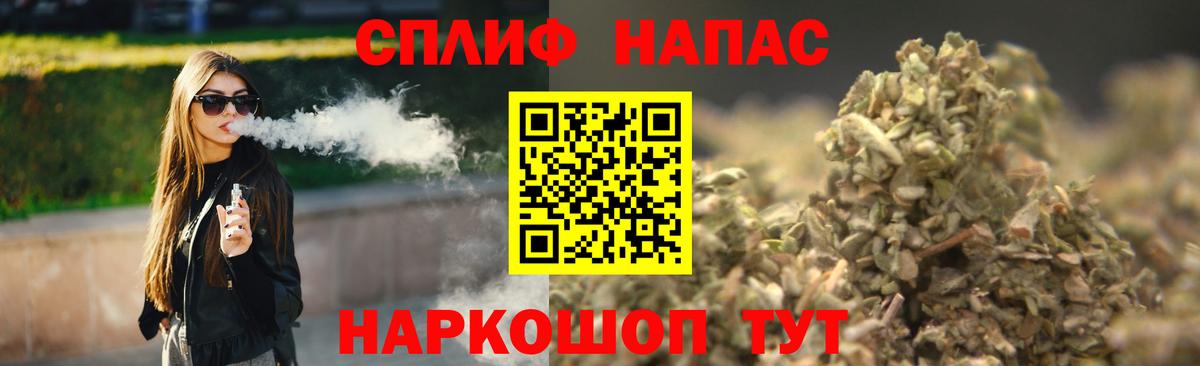 МАРИХУАНА Bruce Banner  Бошки Шишки семена  Марихуана THC 21%  Вход с VPN  Салават 